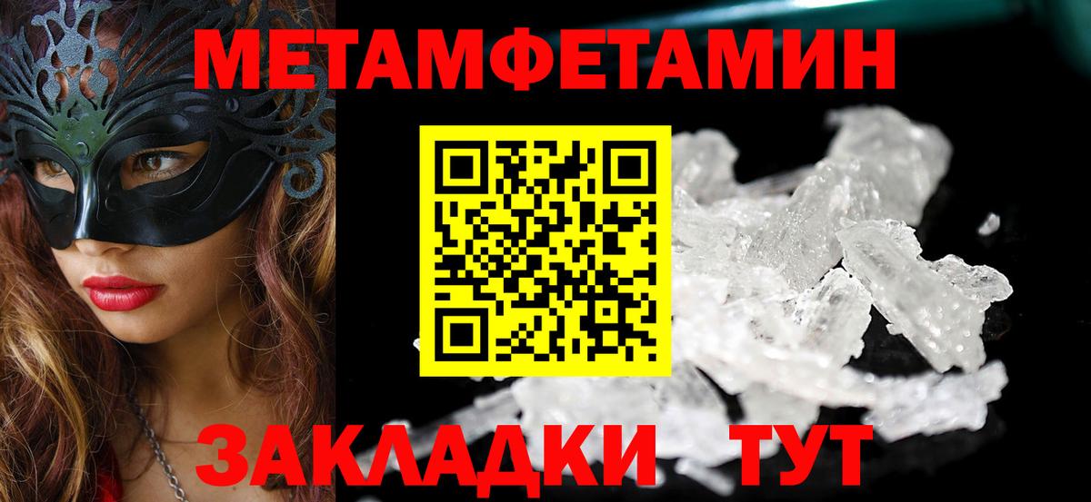 Клин  АМФЕТАМИН  Вход с VPN  АМФЕТАМИН 97%  Амфетамин 