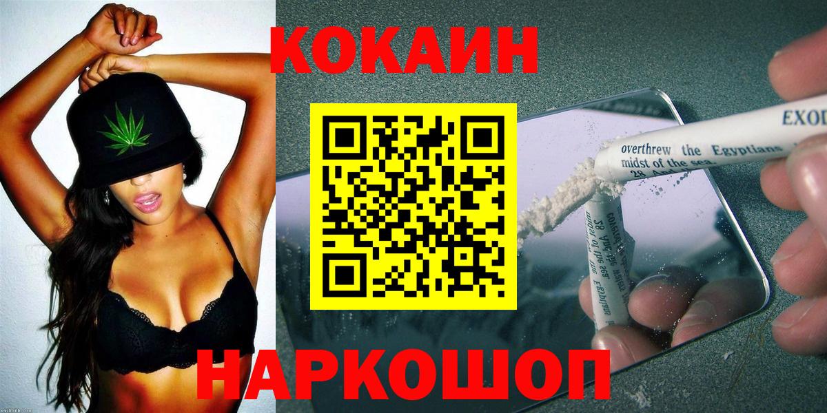 КОКАИН 98% Клин