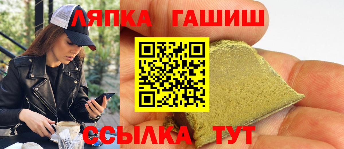 Гашиш AMNESIA HAZE Клин