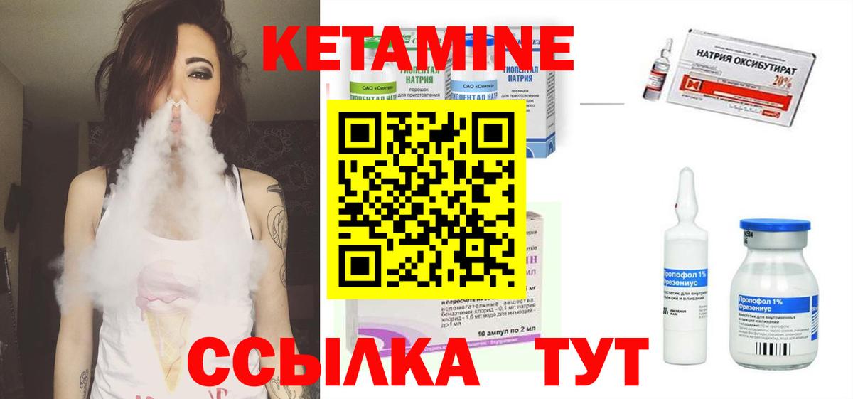 omg зеркало  Кетамин ketamine  Вход с VPN  Клин  КЕТАМИН ketamine 