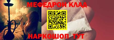 круглые Кунгур