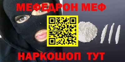 прущая мука Кумертау