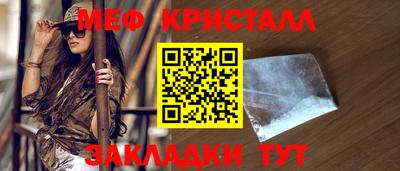 мефедрон VHQ Кулебаки