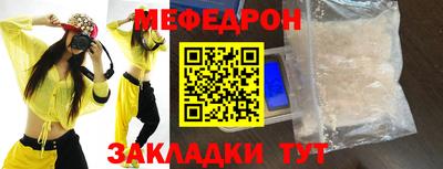 героин Краснокаменск