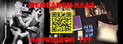 героин Краснокаменск