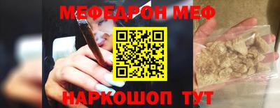 первитин Краснознаменск