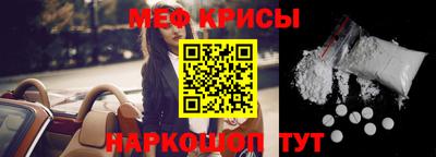 мефедрон VHQ Краснодар
