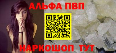 мефедрон VHQ Кулебаки