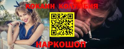 первитин Краснознаменск