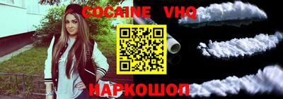 первитин Краснознаменск