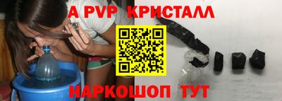 мефедрон VHQ Краснодар