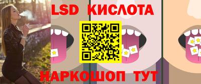 мефедрон VHQ Краснодар