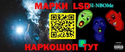 первитин Краснознаменск
