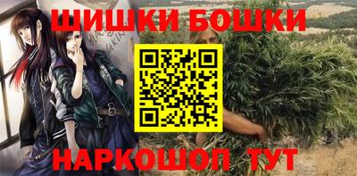 мефедрон VHQ Кулебаки