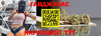 мефедрон VHQ Краснодар