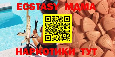 мефедрон VHQ Кулебаки