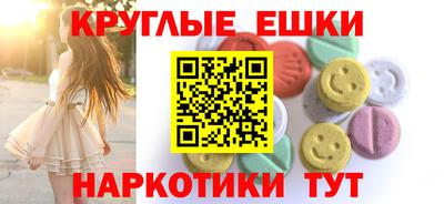героин Краснокаменск
