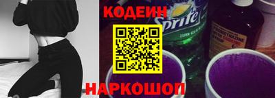 героин Краснокаменск