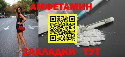 мефедрон VHQ Кулебаки