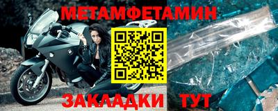 мефедрон VHQ Кулебаки