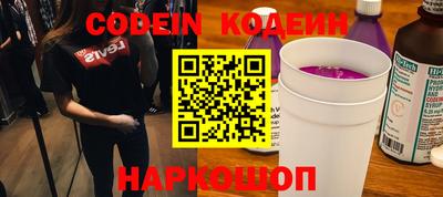 первитин Краснознаменск