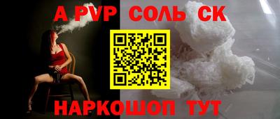 прущая мука Кумертау