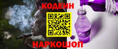мефедрон VHQ Кулебаки