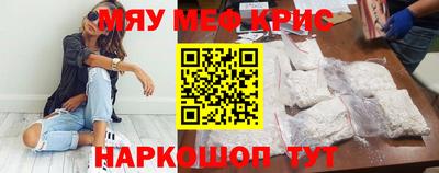 круглые Кунгур