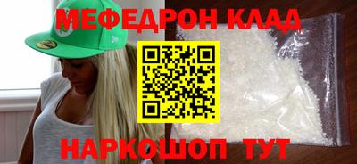 круглые Кунгур