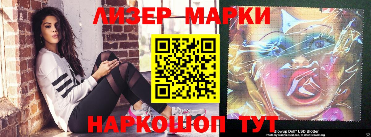 Лсд 25 экстази ecstasy  mega ТОР  ЛСД экстази ecstasy  Клин  Вход с VPN 