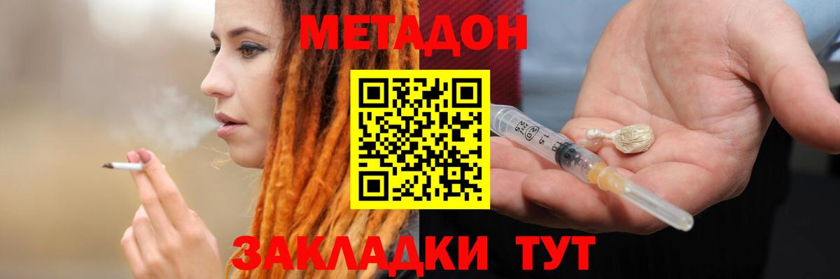 Альфа ПВП Клин