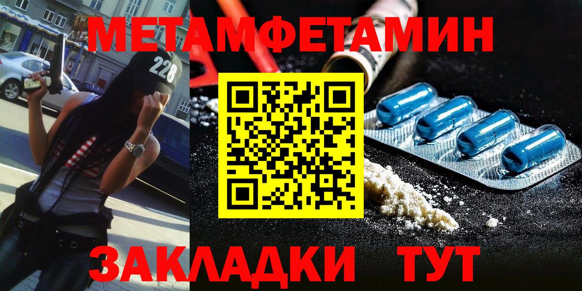 Меф   Cocaine  Бошки Шишки  Вход с VPN  Клин  ГАШ 