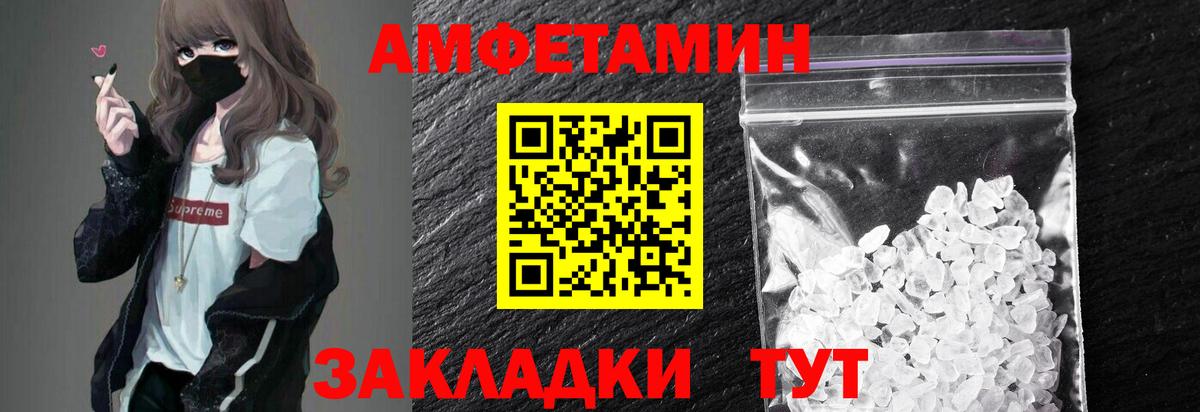 Клин  Первитин мет  Вход с VPN 