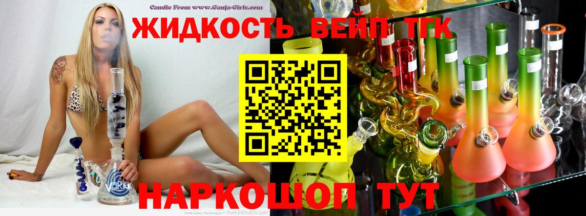 ОМГ ОМГ зеркало  Вход с VPN  Клин  Дистиллят ТГК Wax 