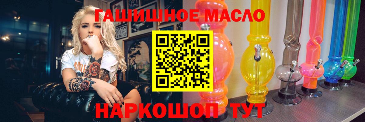 Дистиллят ТГК концентрат Клин