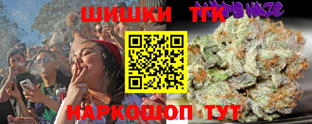 Бошки марихуана планчик  Шишки марихуана план  Вход с VPN  Бошки марихуана THC 21%  Бошки Шишки VHQ  Клин 