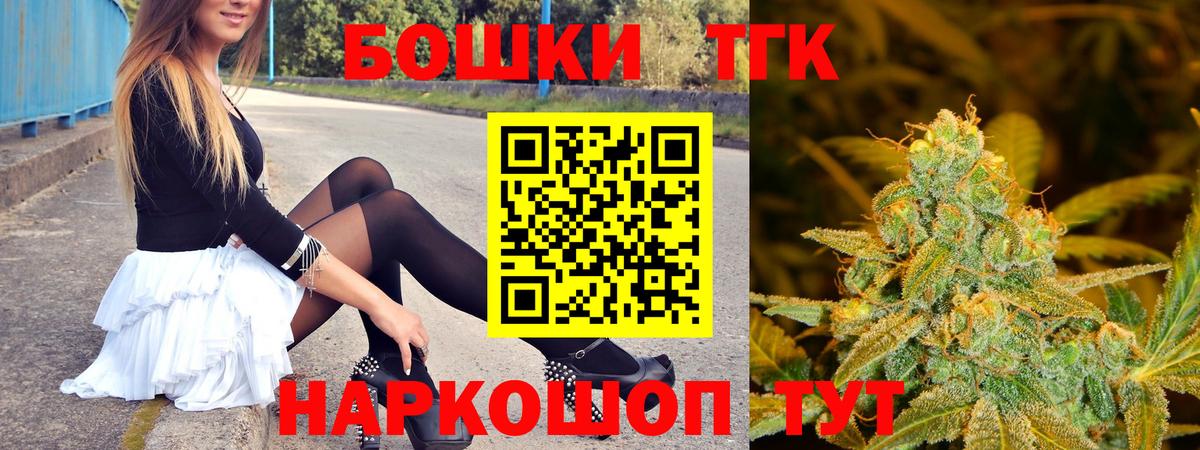 Марихуана план Клин